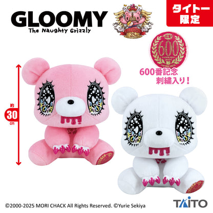 Gloomy Bear x Yurie Sekiya Chax Taito Plush [WHITE] SHIPPING NOW!!